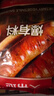 大希地 蔬菜膳食腸2斤（1斤*2袋）無淀粉 冷凍火山石烤腸 兒童烤肉腸 曬單實(shí)拍圖