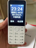 酷維W9+學(xué)生專(zhuān)用手機4G全網(wǎng)通 小學(xué)初高中戒網(wǎng)癮大字大聲老年人手機無(wú)游戲超長(cháng)待機定位視頻支付白色 曬單實(shí)拍圖