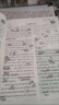 一本高一英語五合一必刷題200篇上下冊(cè) 2026版高中英語專項(xiàng)訓(xùn)練閱讀理解七選五語法完形填空短文改錯(cuò) 曬單實(shí)拍圖
