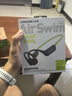 蘭士頓AirSwim Neo骨傳導(dǎo)耳機(jī) 游泳藍(lán)牙耳機(jī)運(yùn)動(dòng)跑步騎行防水不入耳適用于蘋果華為小米手機(jī)碧浪綠 曬單實(shí)拍圖