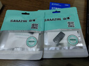 山澤 USB藍牙適配器5.3接收器 電腦臺式機PC藍牙模塊發(fā)射器 適用鍵盤(pán)鼠標手柄音響耳機 免驅動(dòng)RBT53 曬單實(shí)拍圖