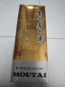 茅臺飛天 醬香型白酒 43度 500ml 單瓶裝【名酒鑒真】 曬單實拍圖