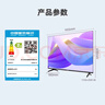 長虹歐寶麗43Z50-G 43英寸智能網(wǎng)絡(luò)全面屏 手機投屏 8GB大內(nèi)存  高清電視機 家電以舊換新國家補貼15% 曬單實拍圖