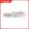 【原研進(jìn)口】?jī)?yōu)澤 鹽酸左西替利嗪片 5mg*7片/盒 曬單實(shí)拍圖