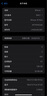 Apple iPhone 15 Plus 128GB 黑色A3096手機(jī) 支持移動(dòng)聯(lián)通電信5G MTX93CH/A【企業(yè)客戶專享】 曬單實(shí)拍圖