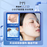 蒂佳婷（Dr.Jart）補(bǔ)水舒緩藍(lán)綠丸面膜3盒(2藍(lán)1綠）/15片 保濕鎖水維穩(wěn) 七夕禮物 曬單實(shí)拍圖