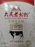 大慶【廠(chǎng)家直營(yíng)】大慶老奶粉全脂甜奶粉成人奶粉全家營(yíng)養400g*4盒 曬單實(shí)拍圖