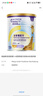 紐荃星1+全營養(yǎng)兒童成長奶粉1-10歲百卡高能量早產(chǎn)營養(yǎng)不良追趕體重適用 曬單實拍圖