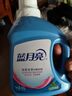 藍(lán)月亮 深層潔凈洗衣液機(jī)洗洗衣液 薰衣草香瓶裝500g  組合 自然香潔凈500g單瓶 曬單實(shí)拍圖