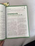 送好禮 意林少年版雜志鋪 2026年一月起訂閱 1年共24期 7-13歲兒童文學(xué)兒童文學(xué) 中小學(xué)生青少年課外閱讀語(yǔ)文作文素材學(xué)習輔導 初中小學(xué)生三四五六年級課外閱讀寫(xiě)作技巧非合訂本過(guò)期刊 曬單實(shí)拍圖