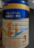 美素佳兒源悅幼兒配方奶粉（12-36月齡，3段）罐裝800g （新國標） 3段 800g 6罐 【店長(cháng)推薦】 曬單實(shí)拍圖