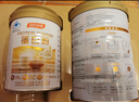 湯臣倍健蛋白粉600g禮盒增強(qiáng)免疫力 含乳清蛋白粉兒童青少年中老年?duì)I養(yǎng)品 曬單實(shí)拍圖