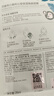 百雀羚（PECHOIN）面膜 小森羚沁瑩保濕煥顏面膜貼 保濕深度補水滋潤化妝護膚品 小森羚保濕面膜 30片 曬單實(shí)拍圖