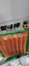 安井  蟹味棒 235g 1包 魚糜含量50% 火鍋燒烤關(guān)東煮麻辣燙食材 曬單實(shí)拍圖