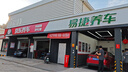 佳通(Giti)輪胎205/55R16 91V  228v1 原配吉利帝豪 適配 速騰/寶來(lái) 曬單實(shí)拍圖