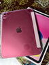 Apple/蘋果 iPad11英寸 A16芯片2025年款 平板電腦 (256GB WLAN版/學習辦公娛樂)粉色 曬單實拍圖