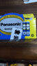 松下（Panasonic）7號(hào)電池七號(hào)AAA碳性40節(jié)盒裝適用于低耗電玩具/遙控器/掛鐘/計(jì)算器等 曬單實(shí)拍圖