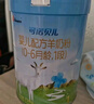 可諾貝兒多加多較大嬰兒配方羊奶粉2段 6-12個(gè)月寶寶羊奶粉嬰兒2段 718g 可諾2段718g*3 曬單實(shí)拍圖