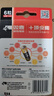 雙鹿 5號電池6粒 五號堿性 適用兒童玩具/耳溫槍/血糖儀/無(wú)線(xiàn)鼠標/遙控器/成人用品/血壓計 LR6/AA 曬單實(shí)拍圖