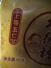 功德林五仁月餅傳統(tǒng)糕點心蘇式凈素中秋團購中華老字號上海特產(chǎn)80g*2 曬單實拍圖