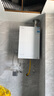 美的（Midea）【一級(jí)能效無(wú)冷凝M10S Max】16升燃?xì)鉄崴魈烊粴狻驹鰤簾o(wú)冷感7A一級(jí)恒溫一級(jí)靜音】國(guó)補(bǔ)20% 曬單實(shí)拍圖