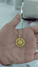 老廟黃金吊墜八寶羅盤(pán)古法金項(xiàng)鏈福字掛墜送長(zhǎng)輩男女款情侶款 不含鏈 約7.36g 曬單實(shí)拍圖