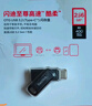 閃迪（SanDisk）256GB Type-C USB3.2 手機U盤DDC3黑色 讀速高達400MB/s 自動備份 手機電腦兩用 雙接口大容量優(yōu)盤 曬單實拍圖