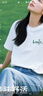 真維斯（JEANSWEST）純棉短袖T恤女2025夏季新款休閑半袖設計感圓領(lǐng)寬松顯瘦上衣服 曬單實(shí)拍圖