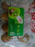 佳沛（zespri）綠奇異果16粒禮盒單果約86-103g 中秋水果禮盒 獼猴桃 曬單實(shí)拍圖