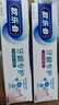 歐樂(lè )B氨基酸小白管牙膏護齦減少牙齦問(wèn)題90g*6支裝共540g京東自營(yíng) 曬單實(shí)拍圖