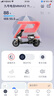 九號(hào)新品智能電動(dòng)車機(jī)械師二代 MMAX2 110P 【門店自提】 到門店選顏色 曬單實(shí)拍圖