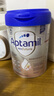 愛他美（Aptamil）德國白金版HMO 嬰兒配方奶粉pre段(0-6月)800g 6罐箱裝 德愛白金 曬單實(shí)拍圖