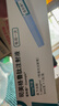 【原研進口】 諾和泰 司美格魯肽注射液1.34mg/1ml*3ml 曬單實拍圖