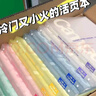 國譽(yù)(KOKUYO)彩虹點(diǎn)點(diǎn)膠學(xué)生點(diǎn)狀膠黏貼雙面膠創(chuàng  )意手工膠帶8m*6mm內芯 深紅 WSG-DM300-06DR 曬單實(shí)拍圖