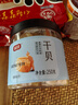 方家鋪子中華老字號 大粒干貝250g/罐 瑤柱扇貝肉 火鍋食材 約300頭/斤 曬單實拍圖