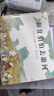 和甘伯伯去游河——經(jīng)典暢銷繪本  1970年凱特·格林納威獎大獎繪本！ 曬單實拍圖