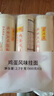 陳克明面條 老媽廚房雞蛋風(fēng)味掛面900g*3包組合 炸醬面拌面拉面營養(yǎng) 曬單實拍圖