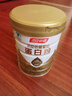 湯臣倍健星鉆蛋白粉500g*2罐 免疫球蛋白增強免疫力 乳清蛋白粉 中秋禮品 曬單實(shí)拍圖