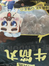 潮夫道牛筋丸250g 牛肉丸潮汕火鍋食材關(guān)東煮丸子丸料空氣炸鍋部隊火鍋 曬單實拍圖