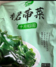 十月稻田 大連產(chǎn)裙帶菜 150g  裙帶菜蝦皮湯 早餐低脂 火鍋煲湯 海產(chǎn)干貨 曬單實(shí)拍圖