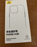 倍思【透明軟殼】適用蘋(píng)果16手機殼iphone16保護套超薄防摔軟殼硅膠鏡頭全包男女款透明簡(jiǎn)約 曬單實(shí)拍圖