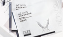 德德維芙（DETVFO）提拉緊致面膜瘦臉神器V臉面部掛耳式黑繃帶雙下巴消除男女士25片 曬單實(shí)拍圖