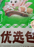 安井燒烤火鍋食材丸子組合 400g 撒尿肉丸魚豆腐仿蟹柳爆汁小魚丸 曬單實(shí)拍圖