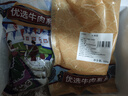 科爾沁 國產(chǎn)原切筋頭1斤 牛筋醬鹵紅燒食材 牛肉生鮮 曬單實(shí)拍圖