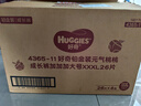 好奇（Huggies）鉑金裝小桃褲成長(cháng)褲XXXL26片*4包(17kg以上)【消暑散熱】 曬單實(shí)拍圖