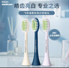 飛利浦（PHILIPS）電動牙刷頭HX2033/03 柔和亮白刷頭 3支裝 適配5效寶藏刷深藏blue HX2471/01 柔力系列 曬單實拍圖