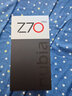 努比亞（nubia）Z70 Ultra 驍龍8至尊版 35mm主攝 6150mAh電池 真全面屏 12+256 黑璽 國家補(bǔ)貼  5G中興努比亞手機(jī) 曬單實(shí)拍圖