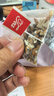南同四海南京同仁堂 紅豆薏米茶24包 赤小豆薏米芡實(shí)茯苓茶祛男女性士重氣養生濕茶脾去除健胃紅豆薏米水茶包 曬單實(shí)拍圖
