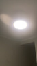 歐普（OPPLE）吸頂燈護(hù)眼高顯色客廳大燈可調(diào)光LED照明燈具燈飾簡(jiǎn)約品見 包安裝 曬單實(shí)拍圖