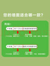 飛博士60*90cm軟白板墻貼不傷墻可移除磁性小白板辦公寫(xiě)字板掛式磁力黑板家用可擦兒童涂鴉墻紙 曬單實(shí)拍圖